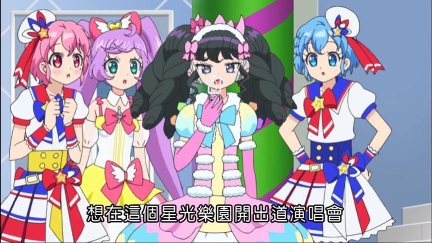 地下偶像版本大全超详细盘点 你想看的这里都有