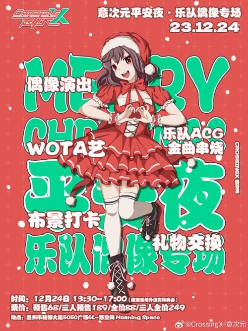 地下偶像版本大全超详细盘点 你想看的这里都有