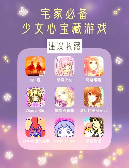 地下偶像绅士游戏推荐 这几款小众游戏让你爱不释手