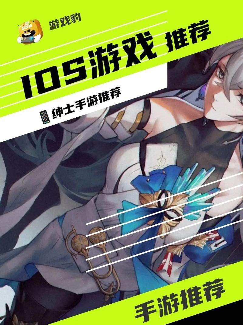 地下偶像绅士游戏推荐 这几款小众游戏让你爱不释手
