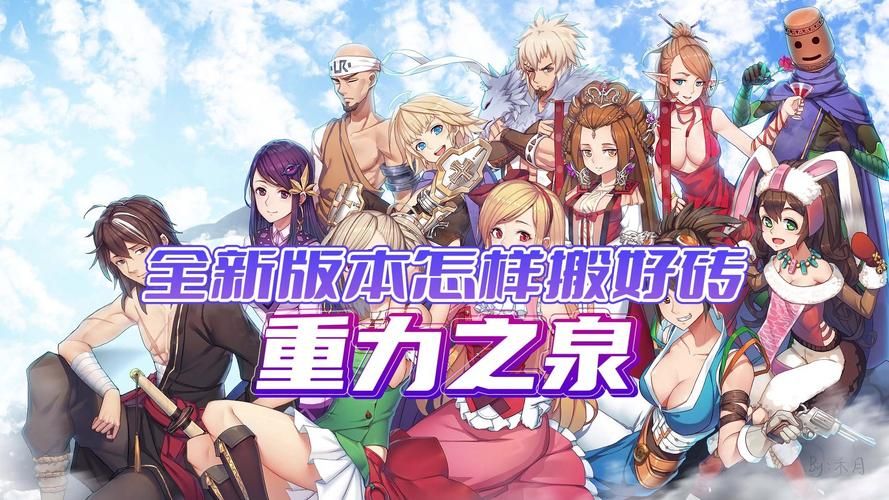 地下城与少女在哪下载 正版游戏下载渠道推荐