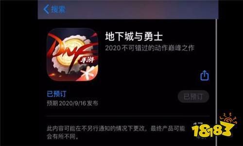 地下城与少女如何下载 安卓苹果双端下载指南