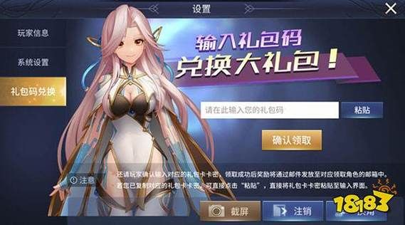 地下城与少女如何下载 安卓苹果双端下载指南