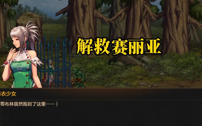 地下城与少女安卓怎么玩 详细玩法介绍