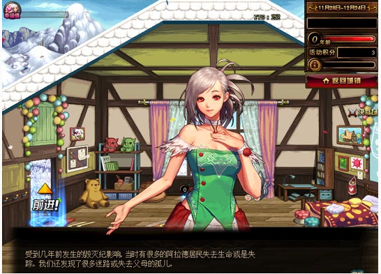地下城与少女安卓怎么玩 详细玩法介绍