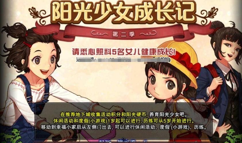 地下城与少女安卓汉化攻略 中文版玩法技巧分享