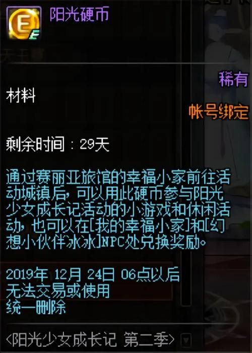 地下城与少女安卓汉化攻略 中文版玩法技巧分享