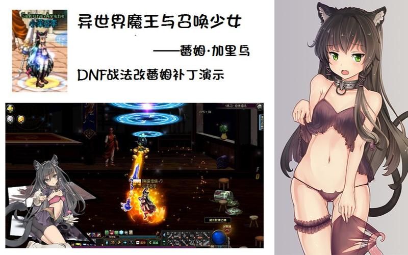 地下城与少女安卓汉化攻略 中文版玩法技巧分享