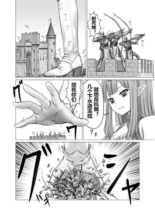 地下城与少女安卓汉化攻略 中文版玩法技巧分享