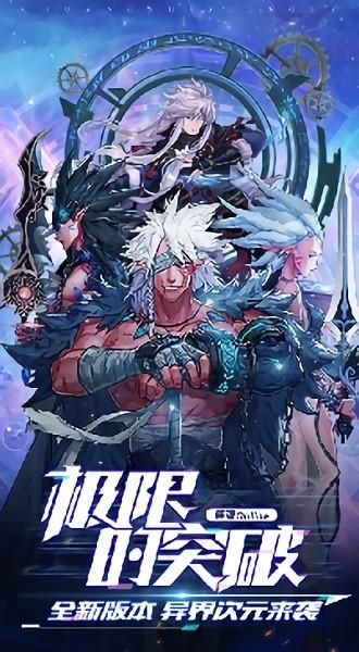 地下城与少女安卓版下载 体验刺激冒险之旅