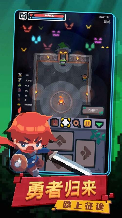 地下城与少女安卓版下载 体验刺激冒险之旅