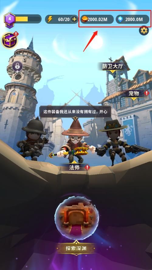 地下城与少女安卓版下载 体验刺激冒险之旅