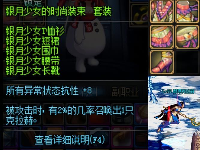 地下城与少女官方正式版下载最新版 一键获取完整游戏体验