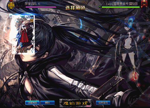 地下城与少女官网常见问题 登录失败解决方法