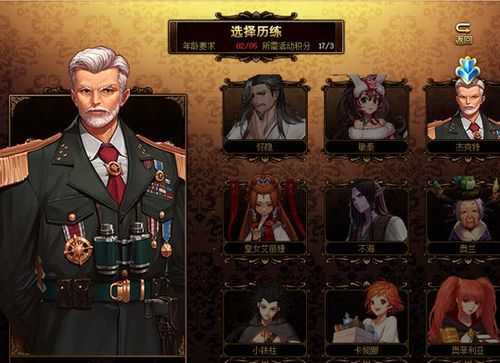 地下城与少女官网常见问题 登录失败解决方法