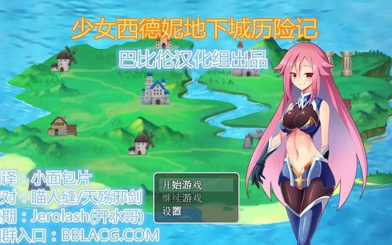 地下城与少女官网常见问题 登录失败解决方法