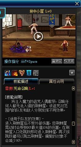 地下城与少女官网常见问题 登录失败解决方法