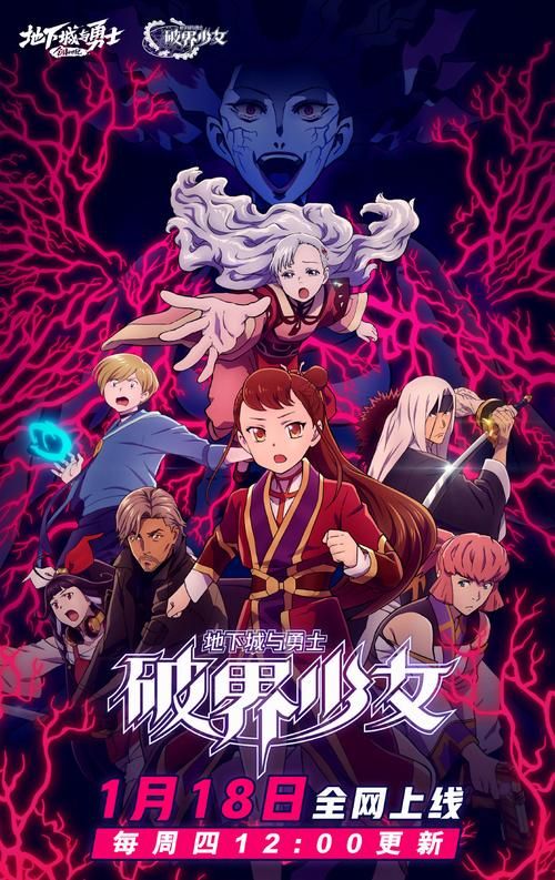 地下城与少女更新地址公布 一键获取最新版本