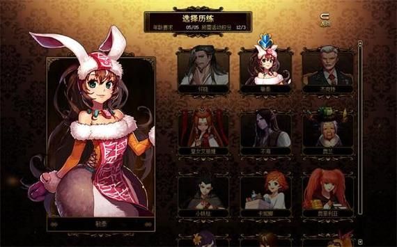 地下城与少女更新地址公布 一键获取最新版本