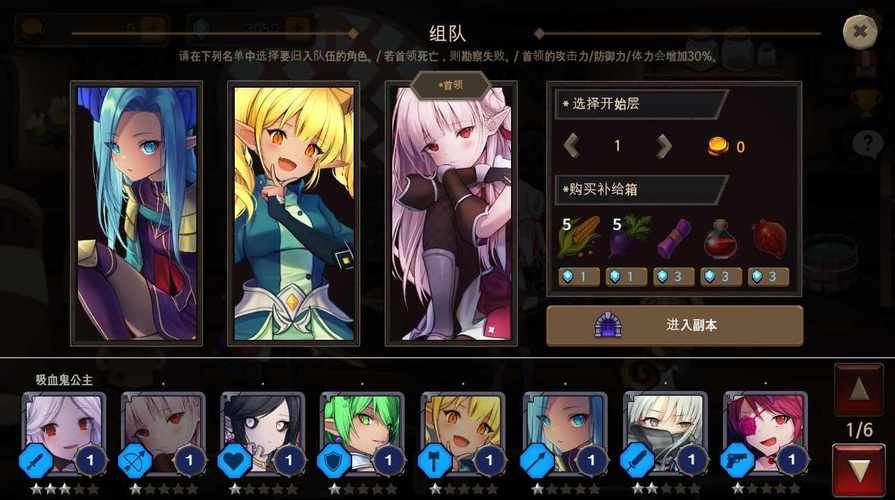 地下城与少女更新地址公布 一键获取最新版本
