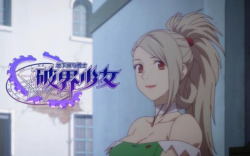 地下城与少女更新地址公布 一键获取最新版本