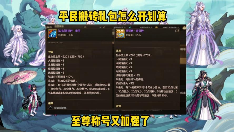 地下城与少女最新版本是多少 如何快速升级