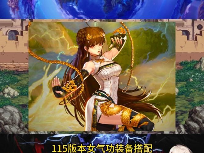 地下城与少女最新版本玩法技巧解析
