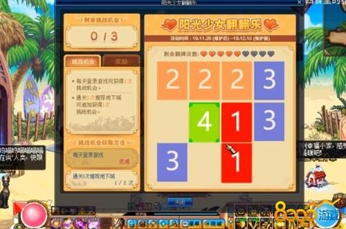 地下城与少女最新版本玩法技巧解析