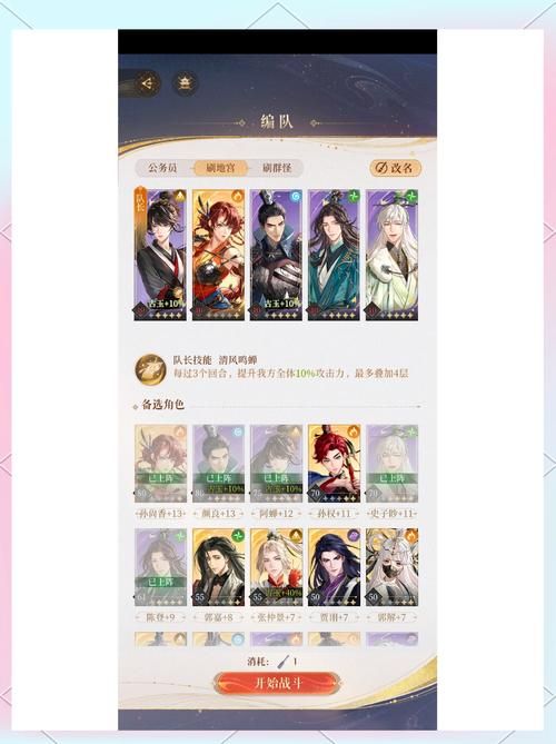地下城与少女杨过游戏秘籍 隐藏关卡快速通关方法
