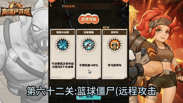 地下城与少女杨过游戏秘籍 隐藏关卡快速通关方法