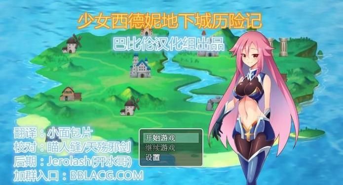 地下城与少女汉化版下载最新资源一键获取