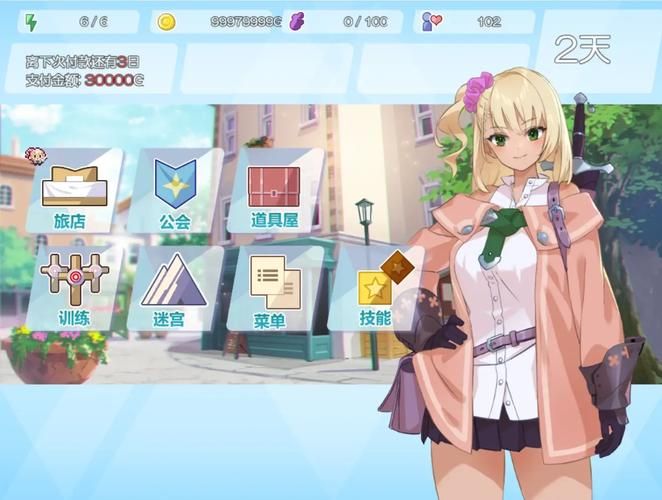 地下城与少女汉化版下载最新资源一键获取