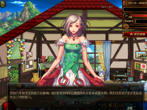 地下城与少女汉化版下载最新资源一键获取