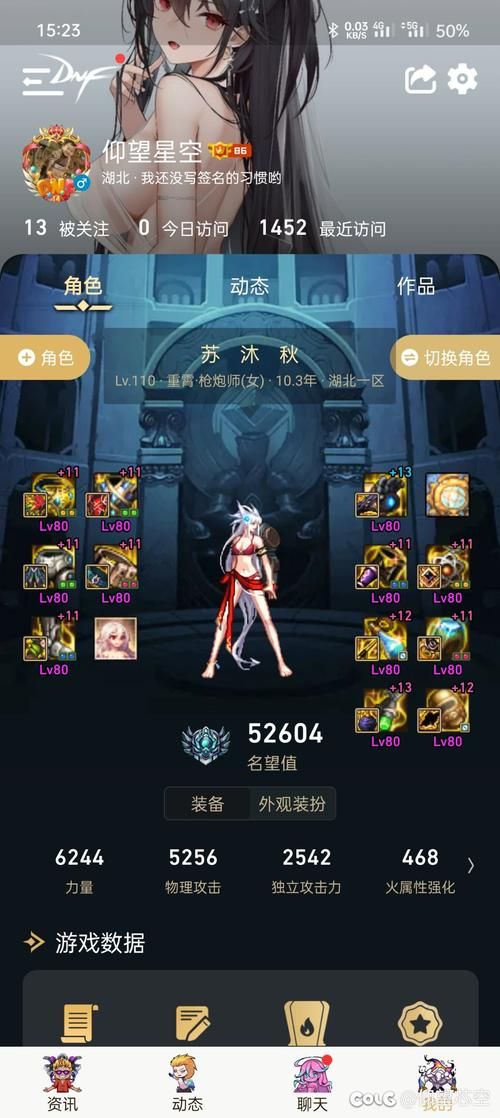 地下城与少女汉化版最新更新内容抢先看 修复了哪些bug