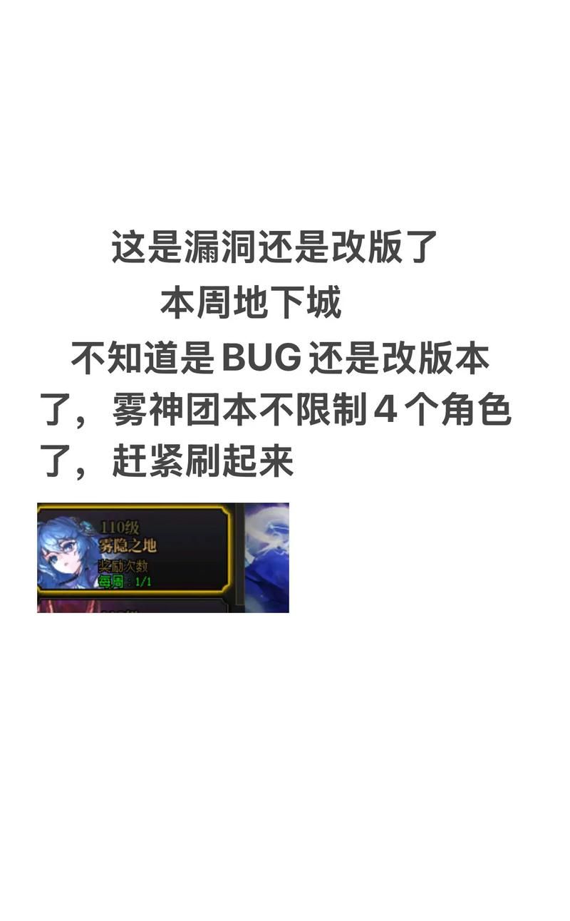 地下城与少女汉化版最新更新内容抢先看 修复了哪些bug