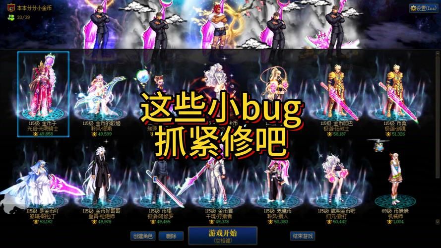地下城与少女汉化版最新更新内容抢先看 修复了哪些bug
