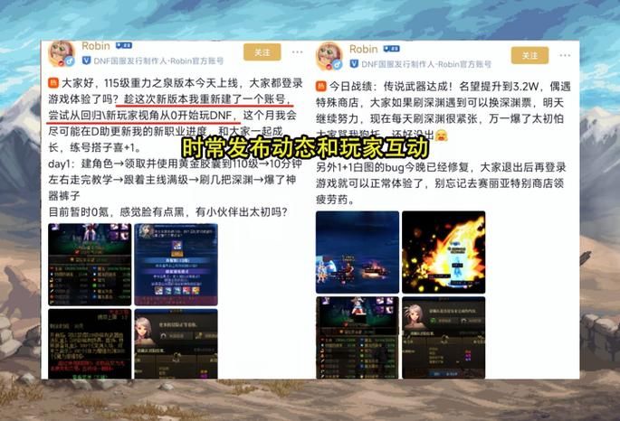 地下城与少女汉化版最新更新内容抢先看 修复了哪些bug