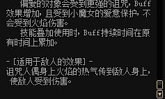 地下城与少女游戏攻略全关卡通关秘籍分享