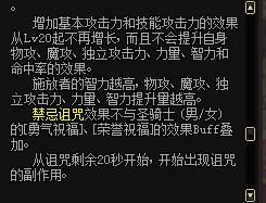 地下城与少女游戏攻略全关卡通关秘籍分享
