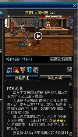 地下城与少女游戏攻略全关卡通关秘籍分享