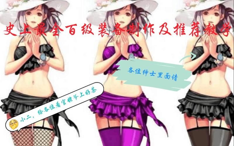 地下城与少女绅士游戏福利码 最新兑换码合集