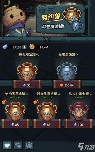 地下城与银魔之王下载地址教程 手把手教你安装