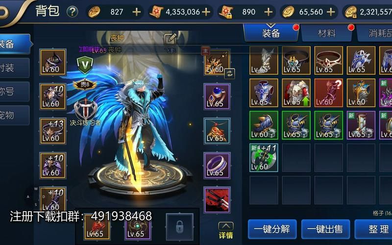 地下城与银魔之王下载地址教程 手把手教你安装
