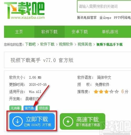 地下城与银魔之王如何下载 最新安装包获取方法