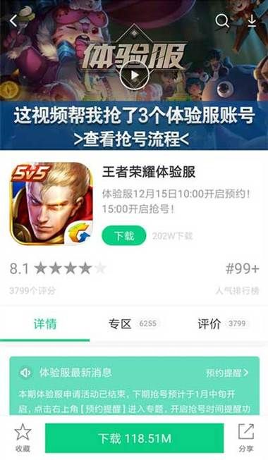 地下城与银魔之王如何下载 最新安装包获取方法