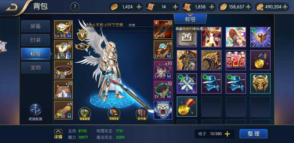 地下城与银魔之王如何下载 最新安装包获取方法