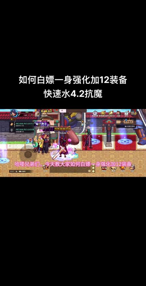 地下城与银魔之王如何下载 最新安装包获取方法
