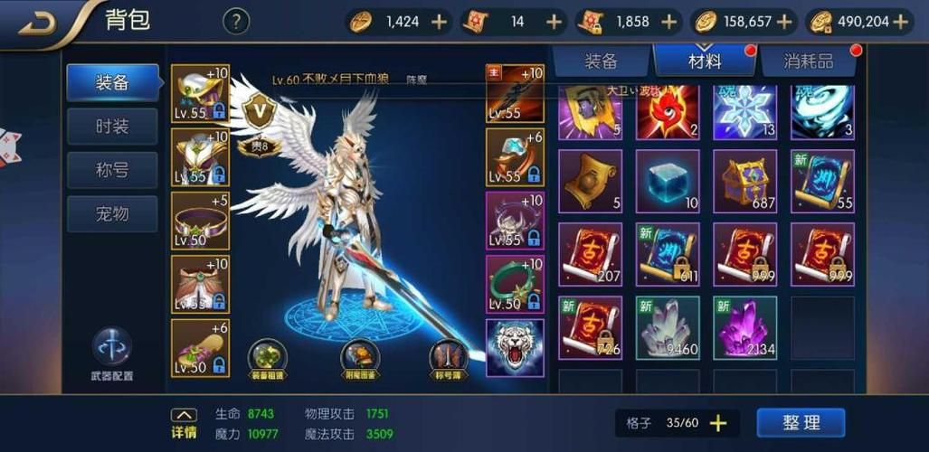 地下城与银魔之王如何下载 最新安装包获取方法