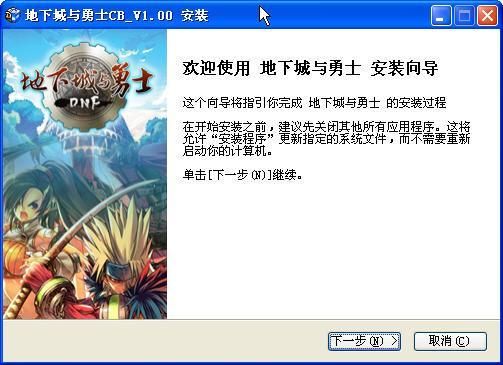 地下城与银魔之王安卓汉化版下载安装教程分享