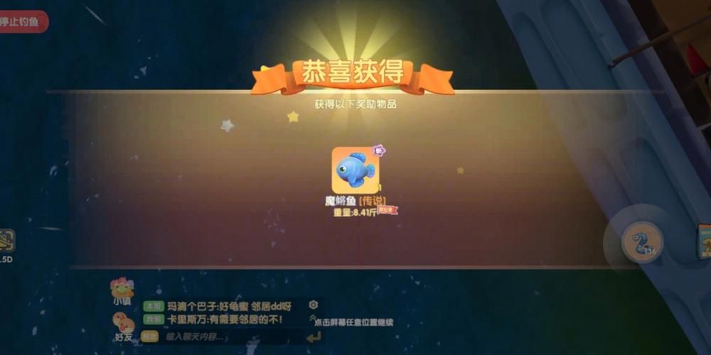 地下城与银魔之王安卓汉化版下载安装教程分享